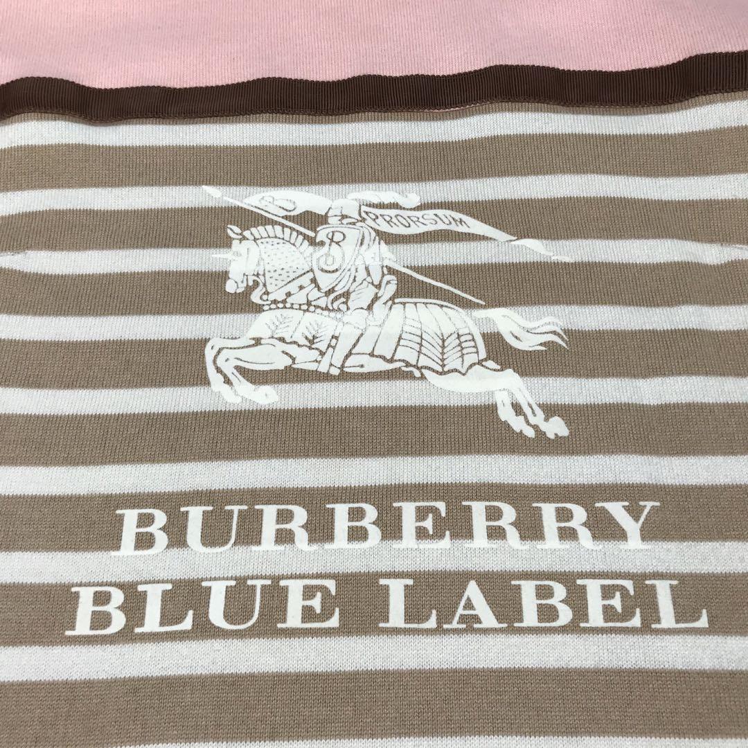 burberry girly striped mini dress