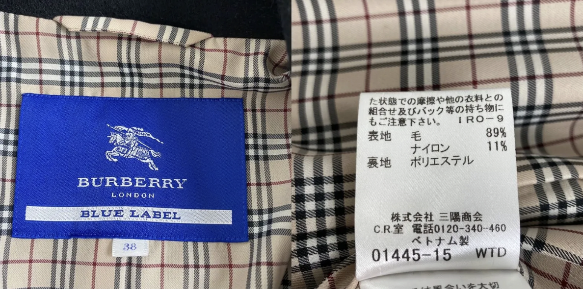 burberry blue label black wool flirty pleated coat